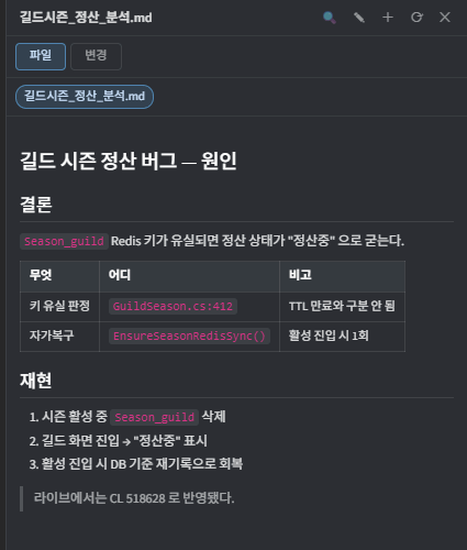 The preview panel rendering a markdown document beside the terminal