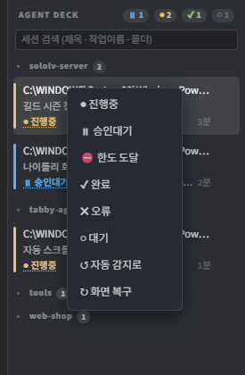 Two groups collapsed